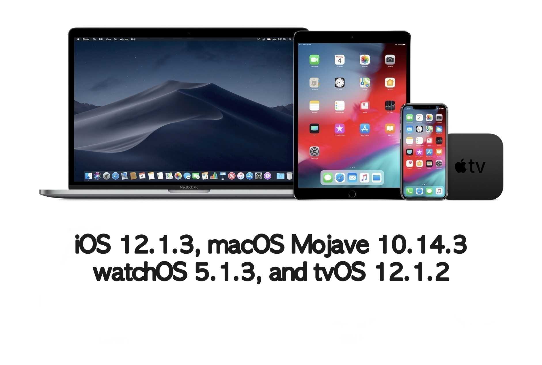 Apple releases ios 12 1 3 macos mojave 10 14 3 watchos 5 1 3 and tvos 12 1 3 524645 2